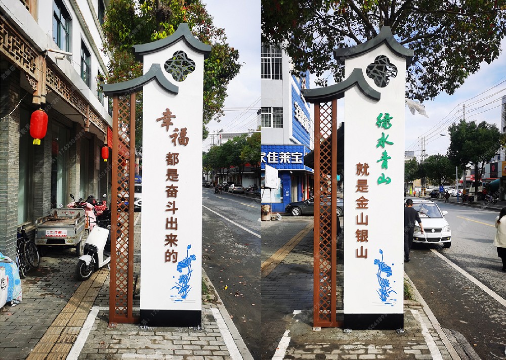 江蘇省揚州市寶應(yīng)縣鄉(xiāng)村振興雕塑小品