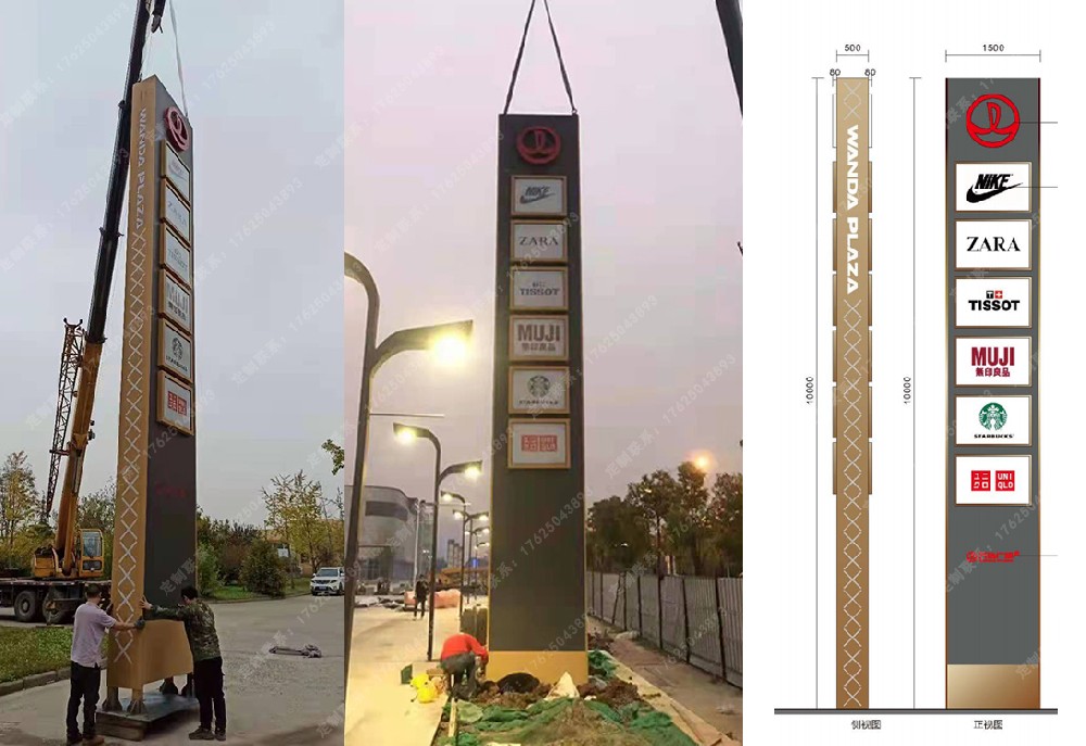 湖北省武漢市萬達廣場導(dǎo)視系統(tǒng)