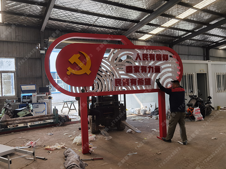 價值觀標(biāo)牌 價值觀標(biāo)牌