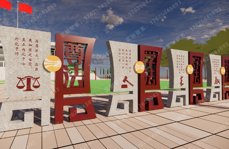浙江紹興法治文化廣場翻轉(zhuǎn)牌