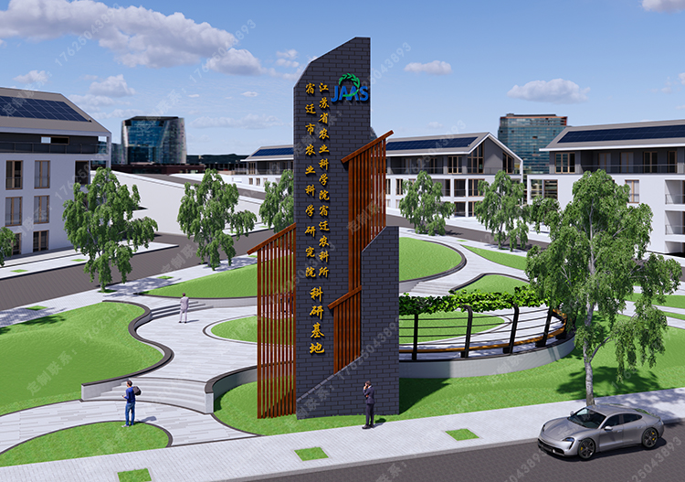 農(nóng)業(yè)科學研究院精神堡壘-農(nóng)科所導(dǎo)向牌