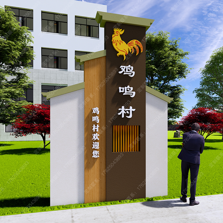 路口標(biāo)識牌