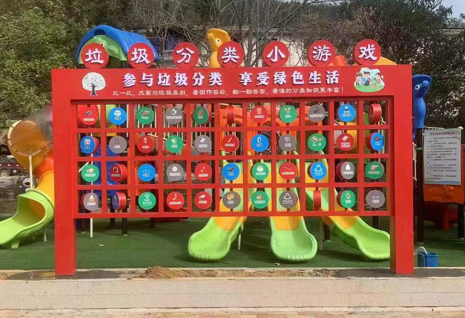 垃圾分類知識(shí)翻轉(zhuǎn)牌-主題公園互動(dòng)墻