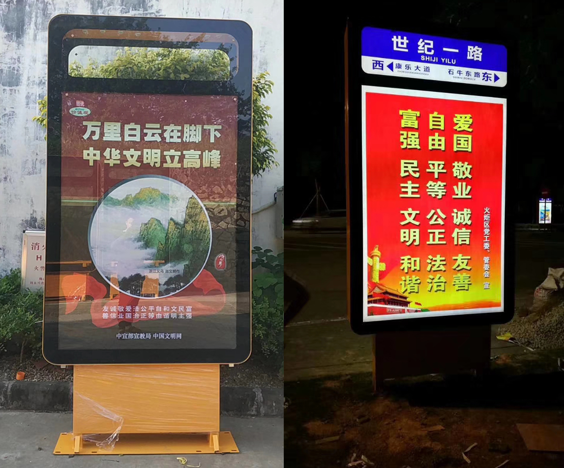 路名燈箱一（可加太陽能、滾動(dòng)系統(tǒng)）