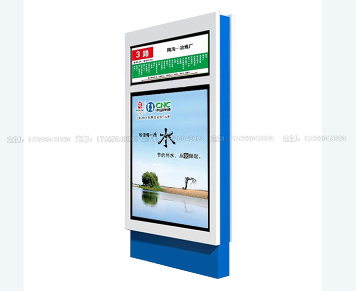 路名燈箱四（可加太陽能、滾動(dòng)系統(tǒng)）