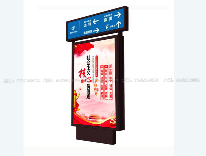 路名燈箱六（可加太陽能、滾動(dòng)系統(tǒng)）