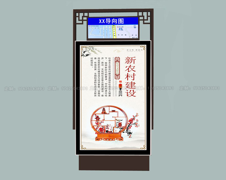 路名燈箱七（可加太陽能、滾動(dòng)系統(tǒng)）