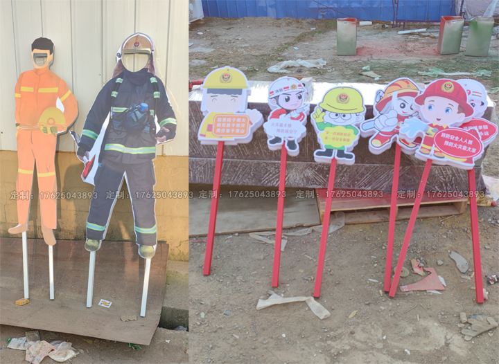 貴州省六盤(pán)水市消防主題公園