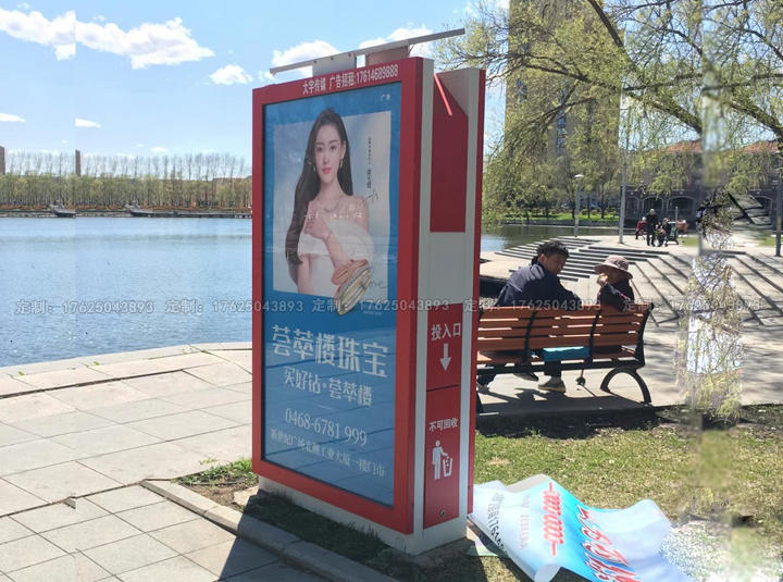 廣告位垃圾桶一（可加太陽(yáng)能、滾動(dòng)系統(tǒng)）