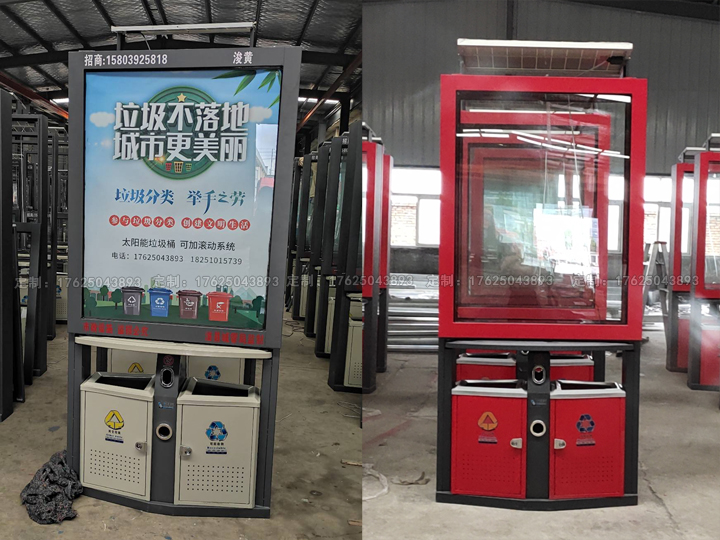 廣告位垃圾桶六（可加太陽(yáng)能、滾動(dòng)系統(tǒng)）