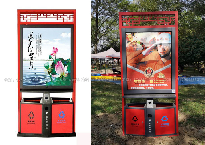 廣告位垃圾桶十二（可加太陽(yáng)能、滾動(dòng)系統(tǒng)）