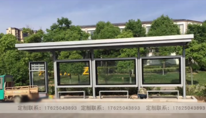 候車亭生產(chǎn)廠家