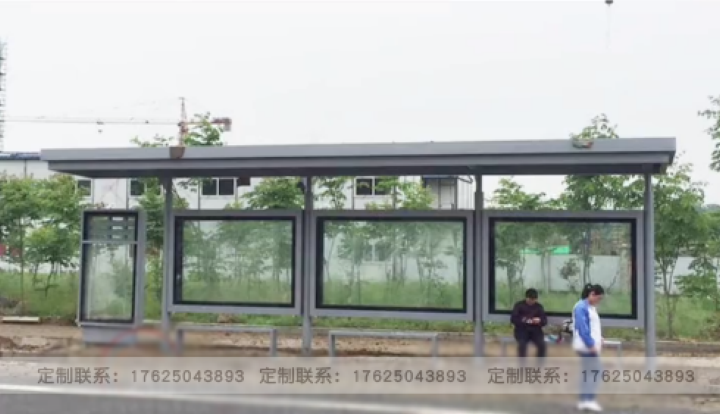 安徽省公交站臺