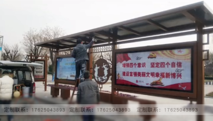 候車亭生產廠家